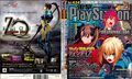 Thumbnail for version as of 22:53, 29 August 2026