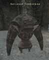 Thumbnail for version as of 22:36, 29 August 2026