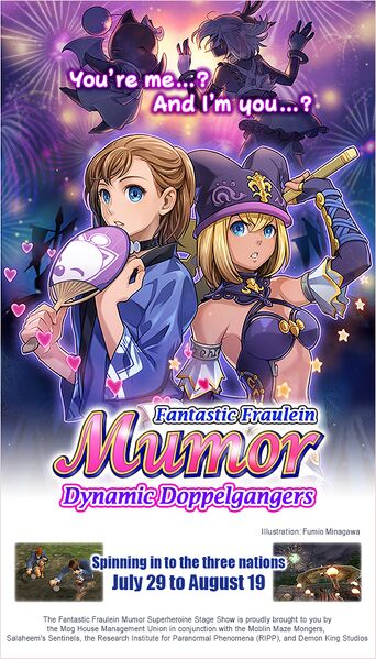 File:Mumor 2014.jpg