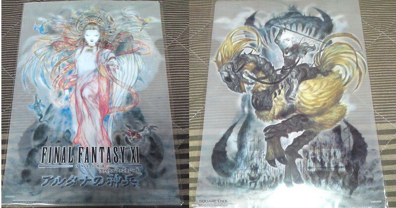 File:AltanaFest2007 14.jpg