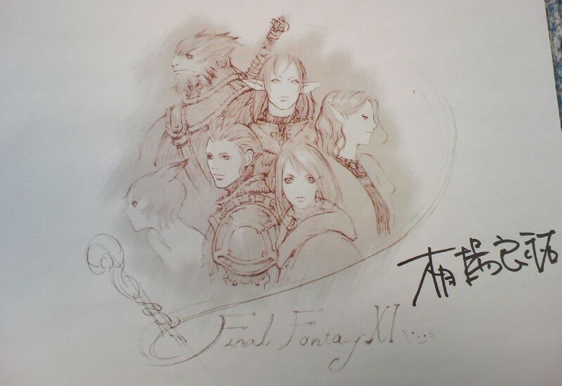 File:TGS2006 Illustration Quiz.jpg