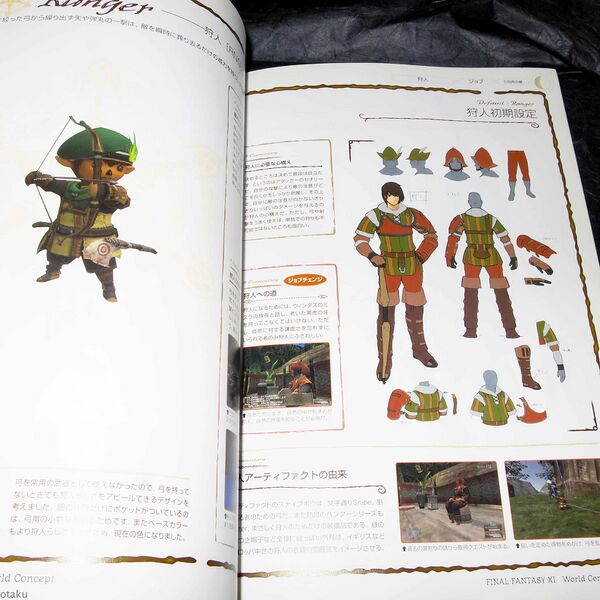 File:ConceptArtBook2004 2.JPG