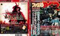 Thumbnail for version as of 23:18, 29 August 2026