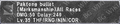 Thumbnail for version as of 22:32, 29 August 2026