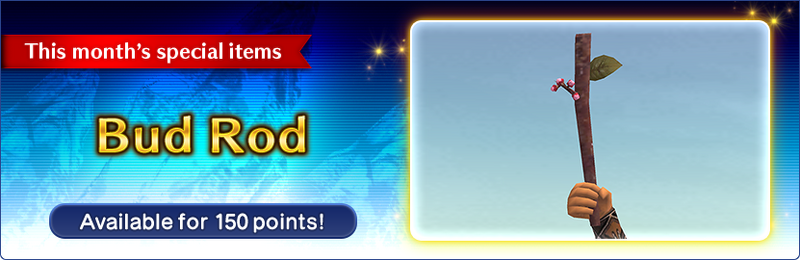 File:Login153.png