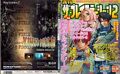 Thumbnail for version as of 21:57, 29 August 2026
