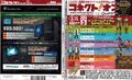 Thumbnail for version as of 21:35, 29 August 2026