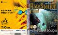 Thumbnail for version as of 23:06, 29 August 2026