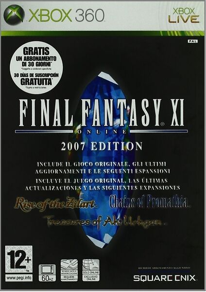 File:FFXI PAL 2007 360.jpg