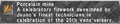 Thumbnail for version as of 23:06, 29 August 2026