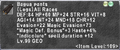 Thumbnail for version as of 21:41, 29 August 2026