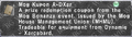 Thumbnail for version as of 23:50, 29 August 2026