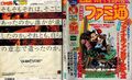 Thumbnail for version as of 22:50, 29 August 2026