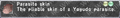 Thumbnail for version as of 21:17, 29 August 2026