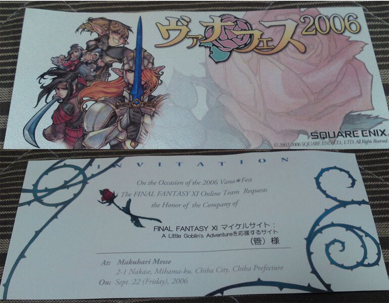 File:TGS2006 FansiteInvite 3.jpg