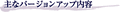 Thumbnail for version as of 22:37, 29 August 2026