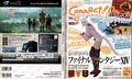 Thumbnail for version as of 22:49, 29 August 2026