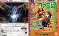 Thumbnail for version as of 21:39, 29 August 2026