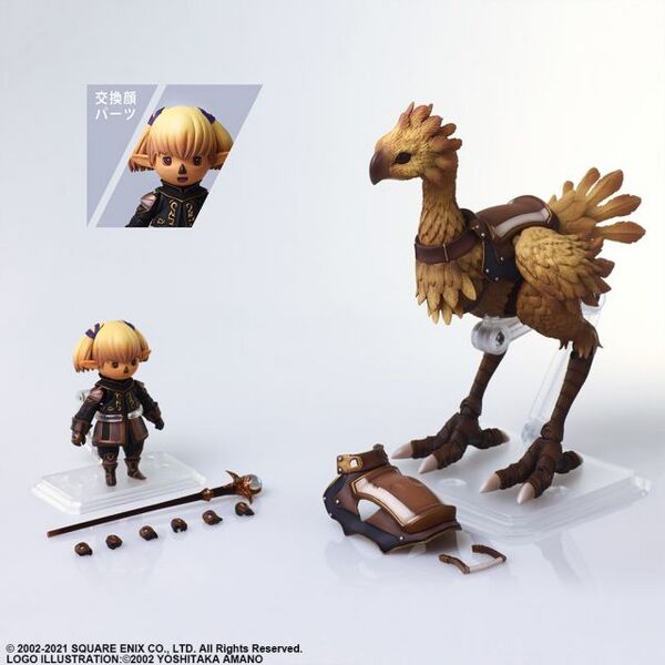File:Shantotto Chocobo.jpg