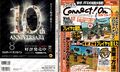 Thumbnail for version as of 23:12, 29 August 2026