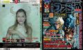 Thumbnail for version as of 22:54, 29 August 2026