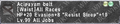 Thumbnail for version as of 22:40, 29 August 2026