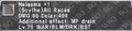 Thumbnail for version as of 22:20, 29 August 2026