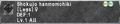 Thumbnail for version as of 23:59, 29 August 2026
