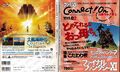 Thumbnail for version as of 23:34, 29 August 2026