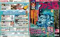 Thumbnail for version as of 22:08, 29 August 2026