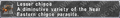 Thumbnail for version as of 23:33, 29 August 2026