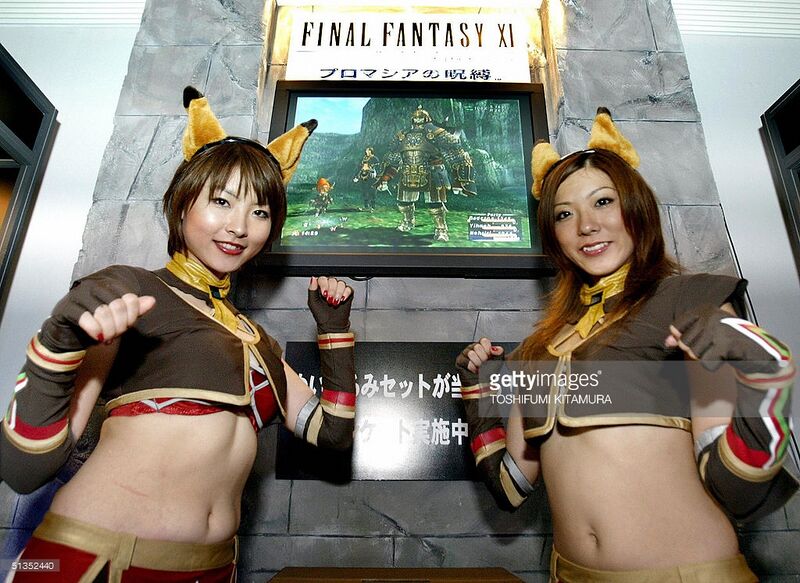 File:TGS 2004 1.jpg