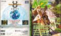 Thumbnail for version as of 23:35, 29 August 2026