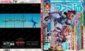 Thumbnail for version as of 00:00, 30 August 2026