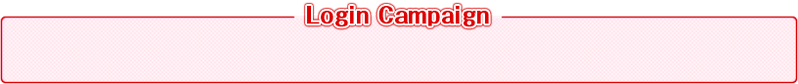 File:Campaign box en.png