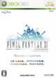 Thumbnail for version as of 21:02, 29 August 2026