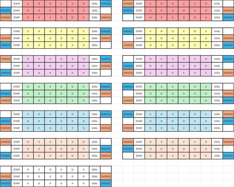 File:VDayGame2Solutions.png