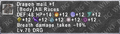 Thumbnail for version as of 22:50, 29 August 2026