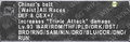 Thumbnail for version as of 22:58, 29 August 2026