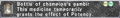 Thumbnail for version as of 23:42, 29 August 2026