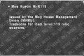 Thumbnail for version as of 21:03, 29 August 2026