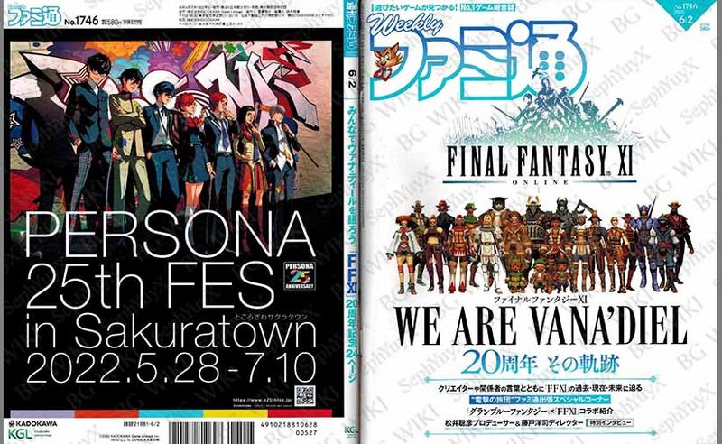 File:Famitsu Weekly Vol1746 ABM.jpg