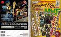 Thumbnail for version as of 21:33, 29 August 2026