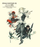 Original Soundtrack First Print Album Art - Yoshitaka Amano