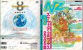Thumbnail for version as of 22:42, 29 August 2026