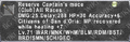Thumbnail for version as of 00:03, 30 August 2026