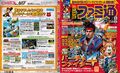 Thumbnail for version as of 21:52, 29 August 2026