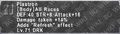 Thumbnail for version as of 22:02, 29 August 2026