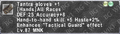 Thumbnail for version as of 23:32, 29 August 2026