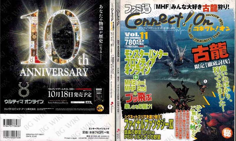 File:Famitsu ConnectOn Vol11 ABM.jpg